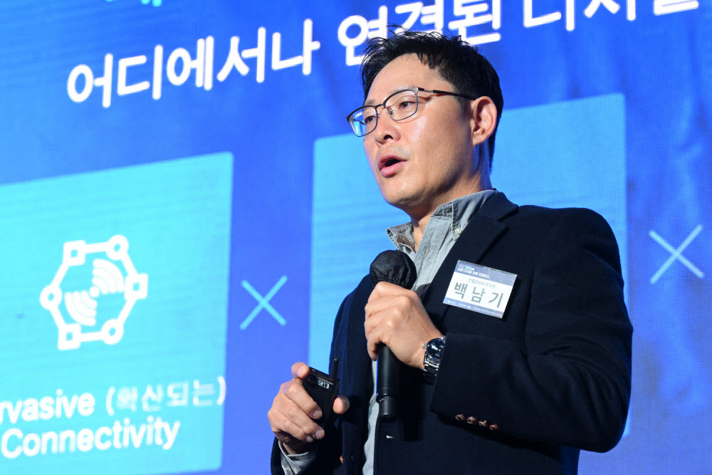 [2022 DXCon]백남기 인텔코리아 부사장, 'AI기반 산업혁신의 새로운 시대'