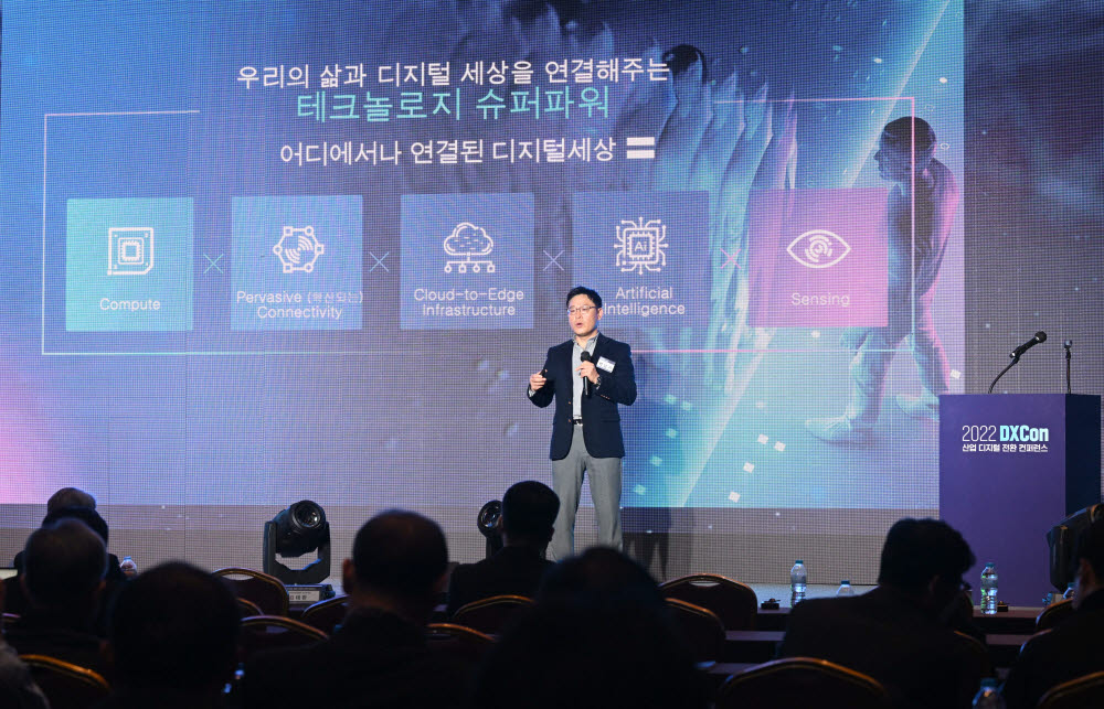 [2022 DXCon]백남기 인텔코리아 부사장, 'AI기반 산업혁신의 새로운 시대'