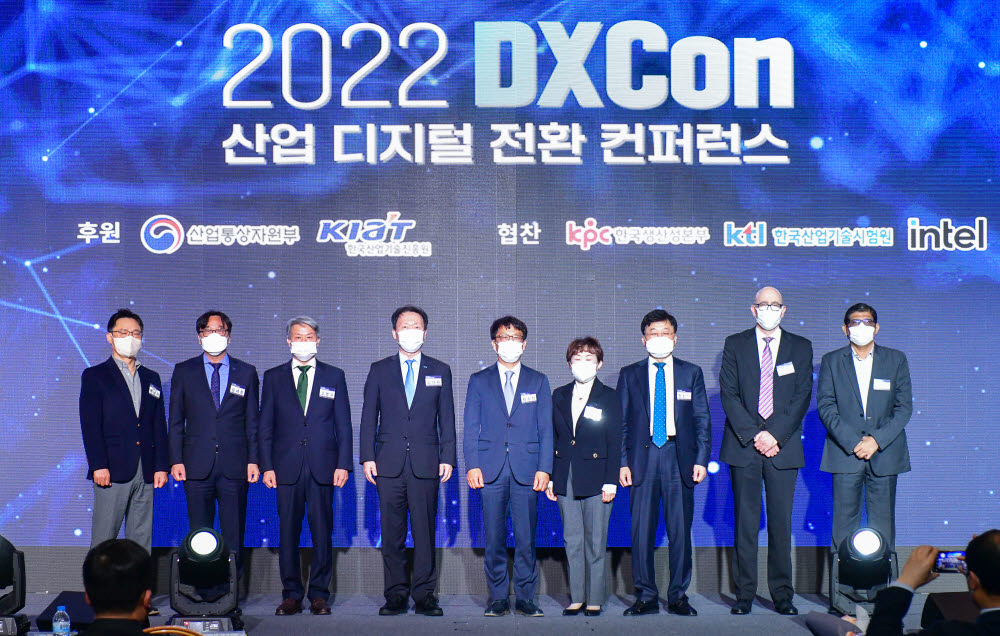 [2022 DXCon]'산업AI로 혁신하라! 산업 데이터로 경영하라!!' 산업 디지털 전환 콘퍼런스 개최