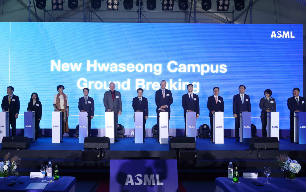 16일 화성시 동탄로에 위치한 ASML 코리아 신사옥 부지 착공식 모습