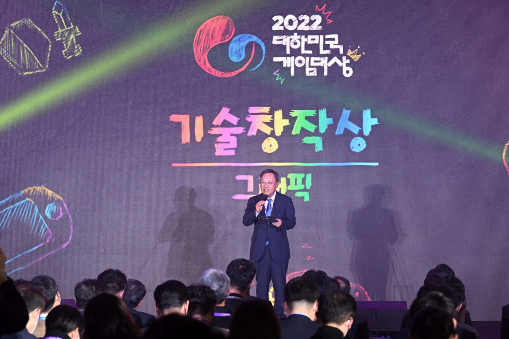 '2022 대한민국 게임대상'... 시상하는 양승욱 전자신문 대표