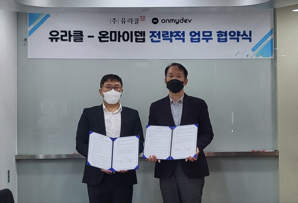 박헌영 온마이뎁 대표(왼쪽)과 권태일 유라클 대표