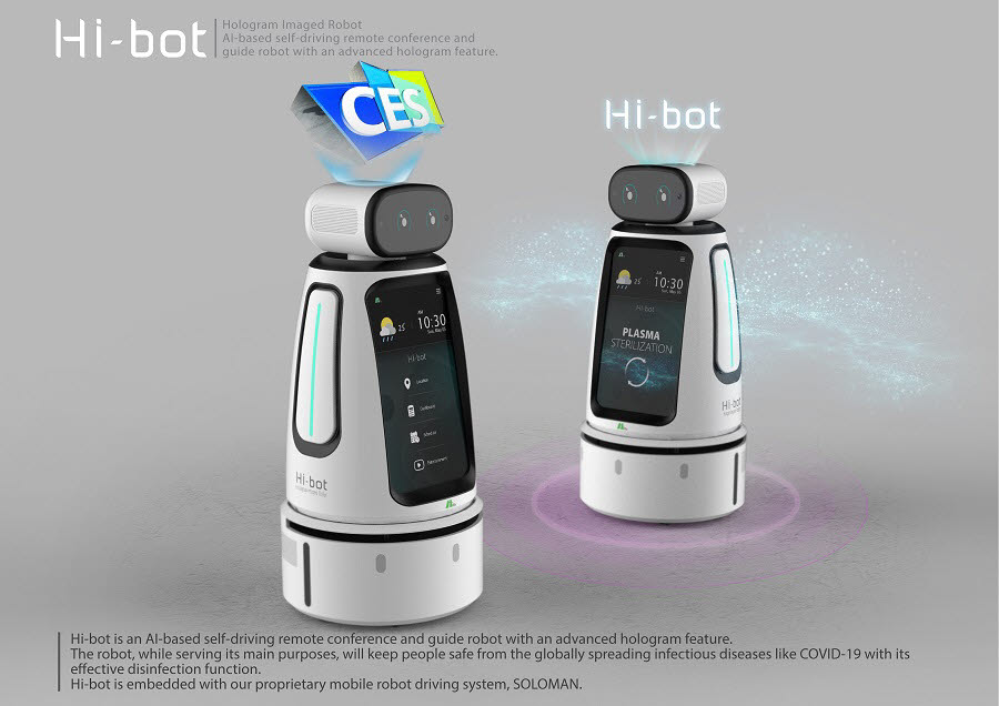 KAIST 교원창업기업 힐스로보틱스의 하이봇(Hologram-Image Robot) 소개 그림