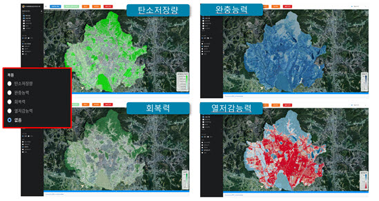 한국공간정보통신, 도시생태계 통합관리 시스템 공개