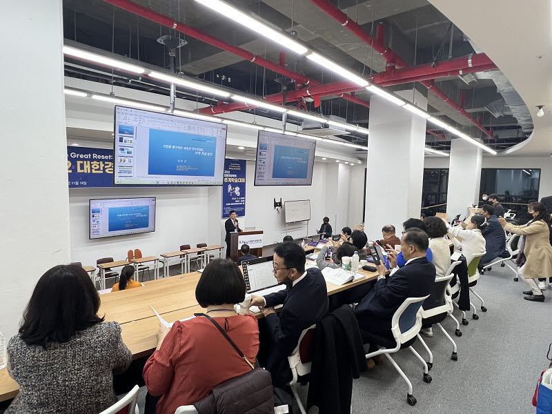 전북창조경제혁신센터가 18일 서울 동대문구 글로리아타워에서 대한경영학회 추계학술대회와 연계해 개최한 전북 스타트업 ESG 활성화 포럼.