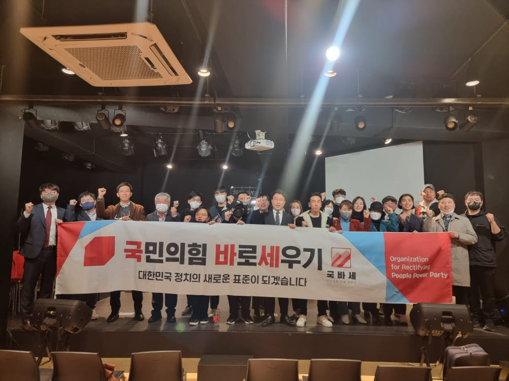 19일 인천 모던K에서 열린 국바세 4회차 토크콘서트 참석자들이 기념촬영했다.