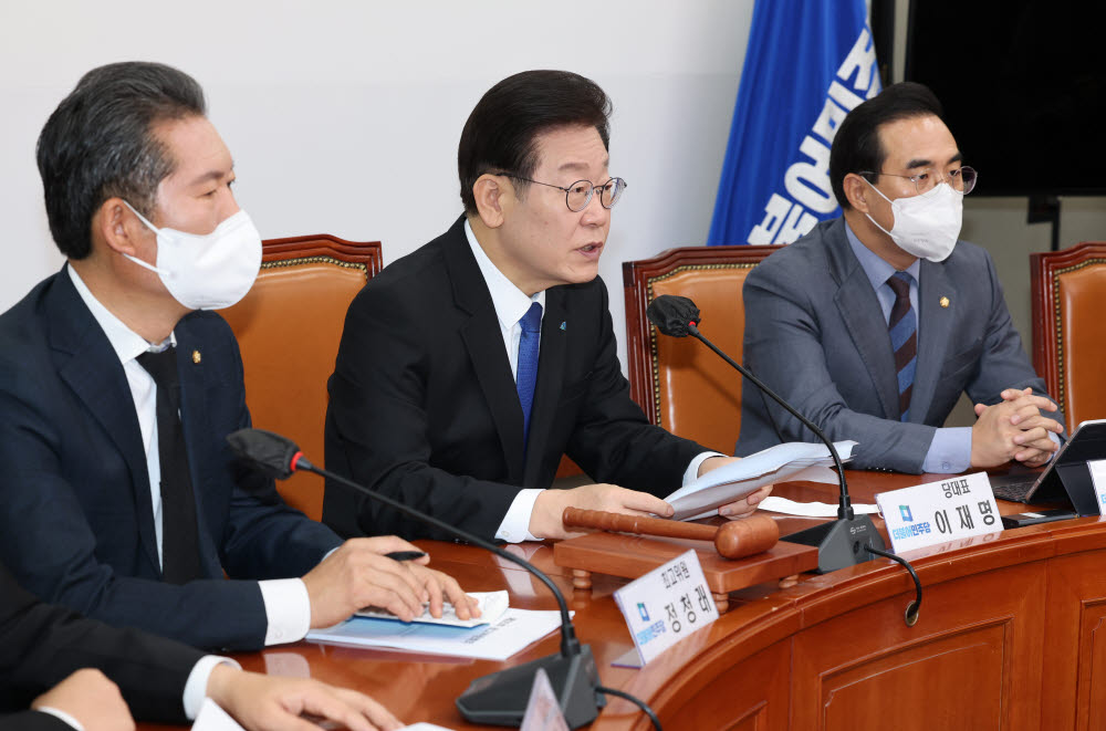 더불어민주당 이재명 대표가 21일 국회에서 열린 최고위원회에서 발언하고 있다. 연합뉴스