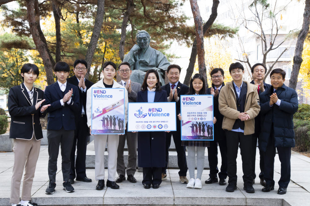 광운 구성원 #ENDViolence 캠페인 참여 모습. 사진 가운데 조선영 광운학원 이사장