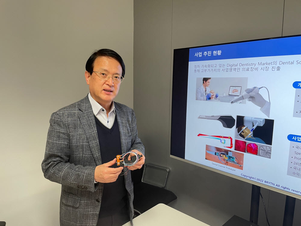 유재황 브라이튼코퍼레이션 대표가 3D 덴탈스캐너용 레이저 광학엔진을 소개하고 있다.