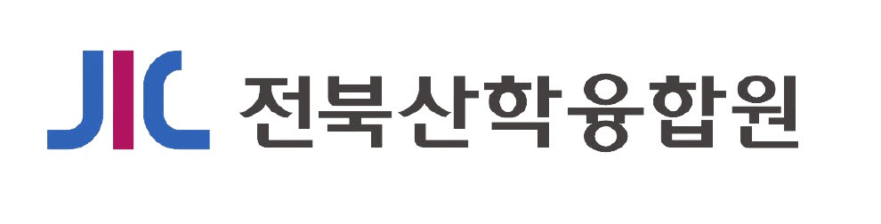 전북산학융합원 로고.