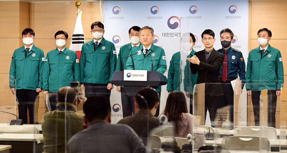 이상민 "법과 원칙에 따라 엄정 대응"