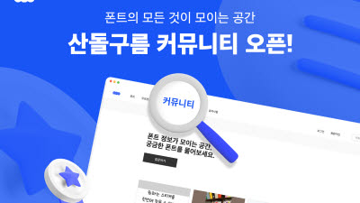 기사 썸네일