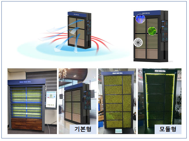 [SOS랩 성과공유회]충북-IoT기반 스마트 바이오 필터 및 서비스 시스템 개발