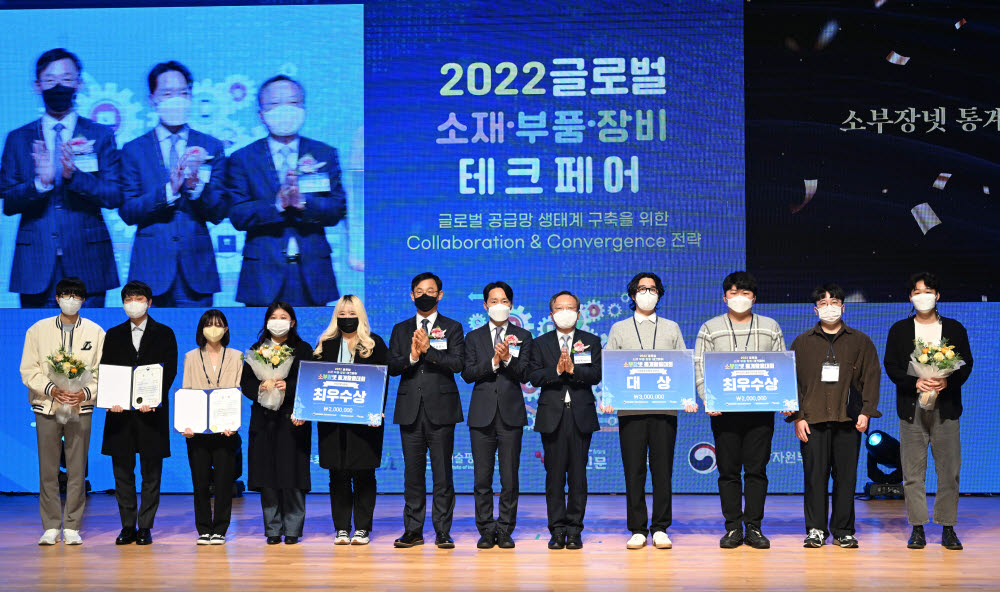 전윤종 한국산업기술평가관리원장, 김진 산업통상자원부 과장, 양승욱 전자신문 대표가 소부장넷 통계활용대회 수상자들과 기념촬영을 하고 있다.