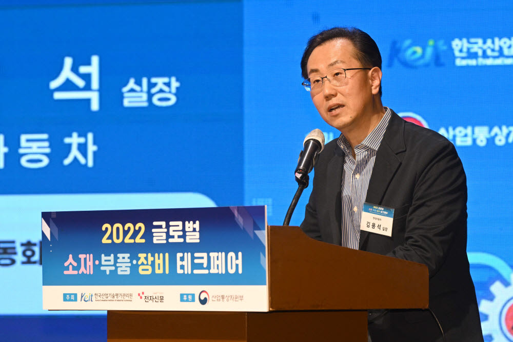 [2022 글로벌 소·부·장 테크페어]현대자동차의 전동화 기술 전략