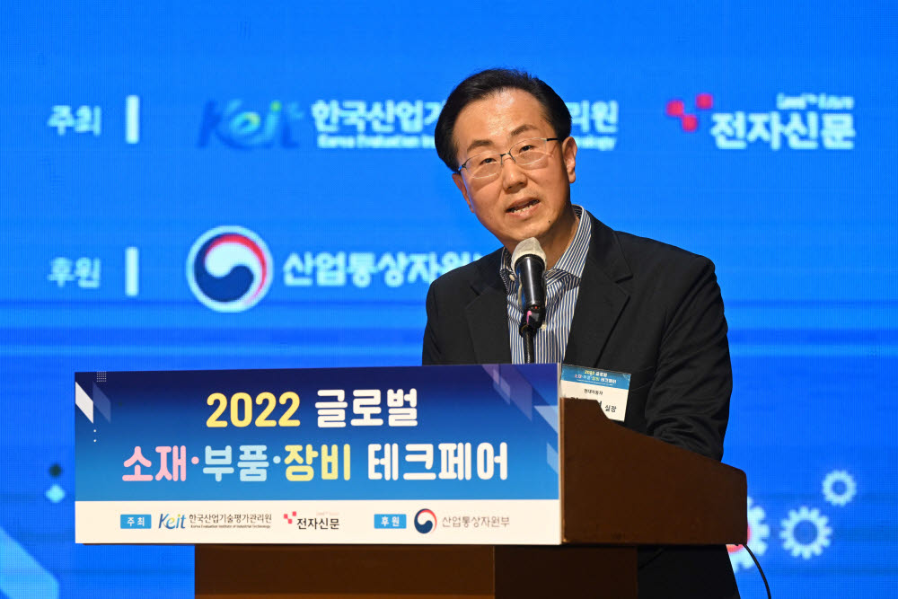 [2022 글로벌 소·부·장 테크페어]현대자동차의 전동화 기술 전략