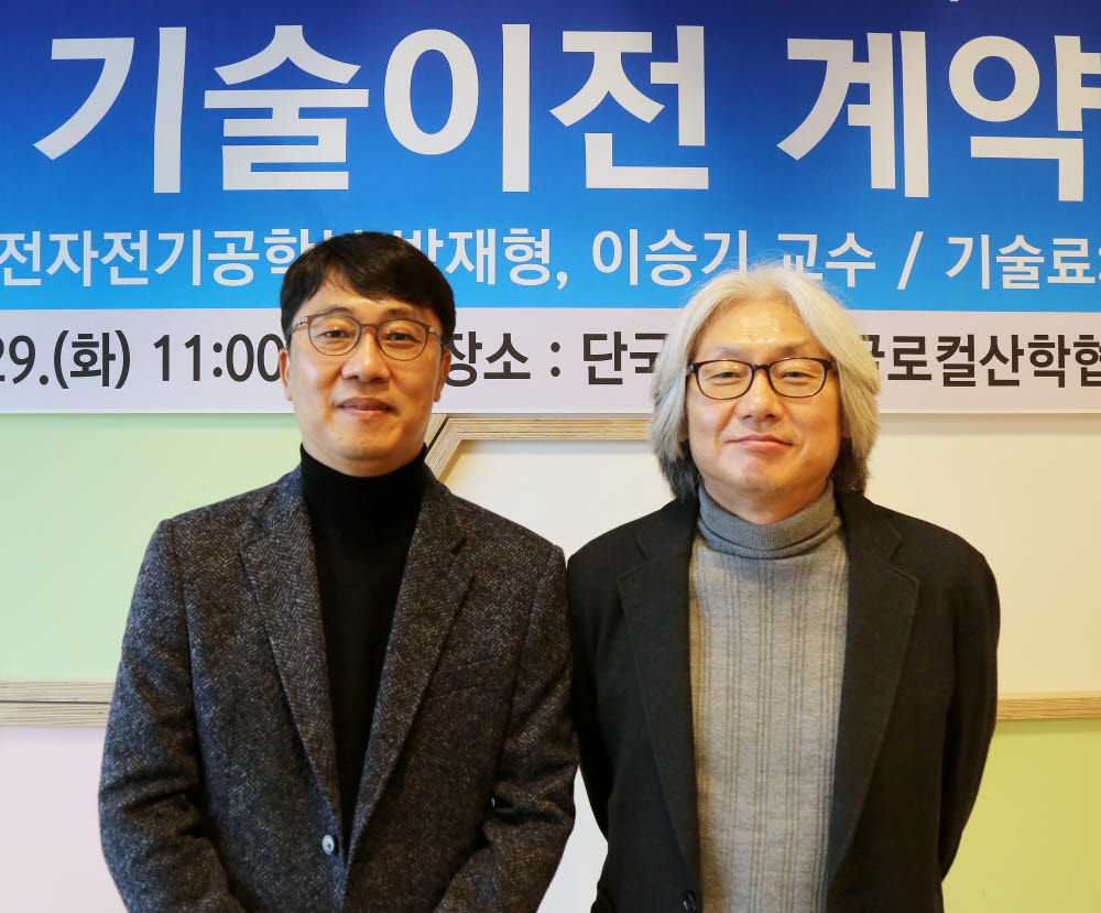 반도체 공정기반 기술 기술 이전에 성공한 박재형 교수(왼쪽), 이승기 교수