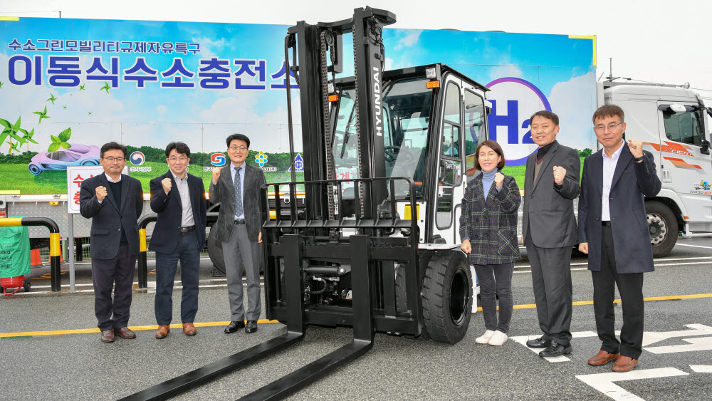 수소모빌리티 실증사업 킥오프 행사에 참석한 관계자들이 수소지게차 옆에서 기념 촬영을 했다. 왼쪽부터 김기철 현대글로비스 상무, 금영범 현대모비스 상무, 우항수 울산테크노파크 단장, 김미금 중소벤처기업부 사무관, 인정석 울산광역시 사무관, 이재훈 현대제뉴인 상무.