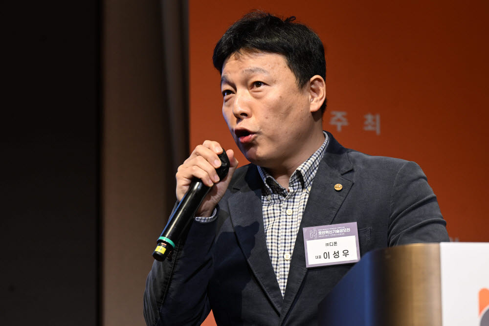 [2022 호반혁신기술공모전]디폰, '투명, 불투명 전환 기술을 적용한 투과율 전환 가구 도어 및 드레스룸 창호'