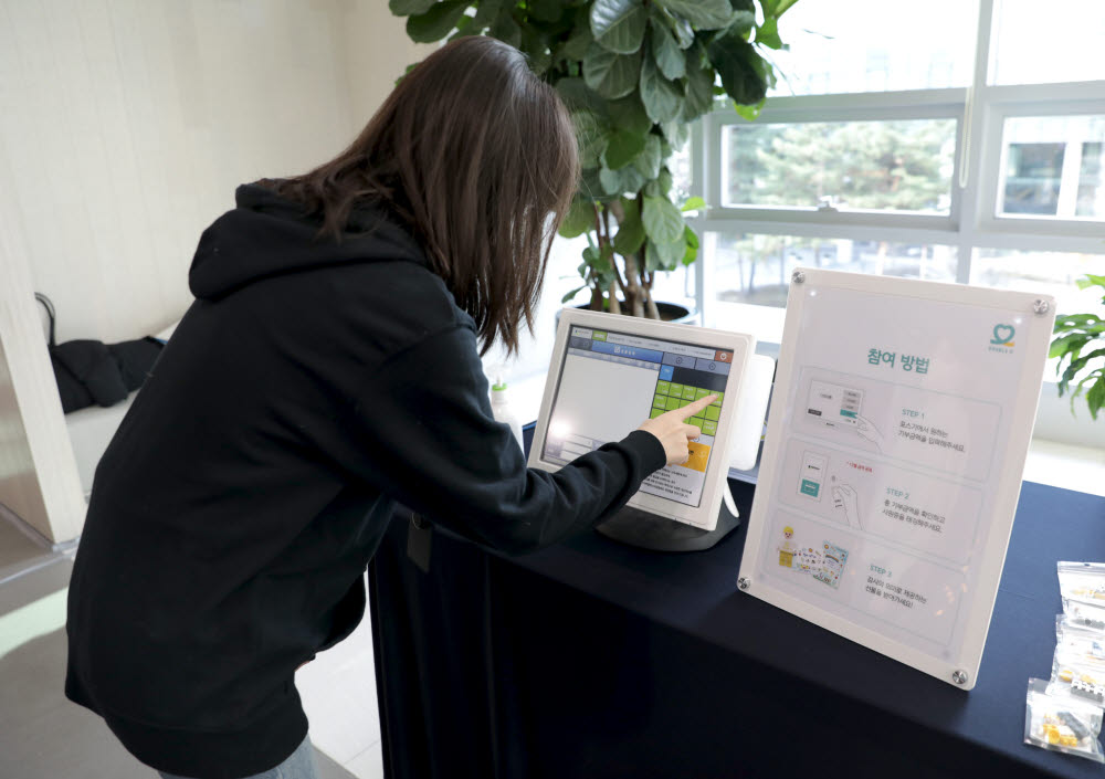 넥슨 더블유WEEK에 참여하는 넥슨코리아 직원