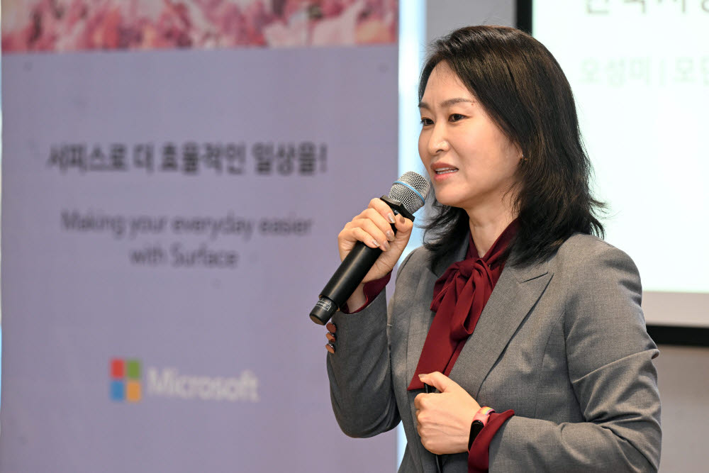 오성미 한국MS 모던 워크 비즈니스 총괄 팀장이 미래 업무 트렌드 및 한국시장 전략을 주제로 발표하고 있다.