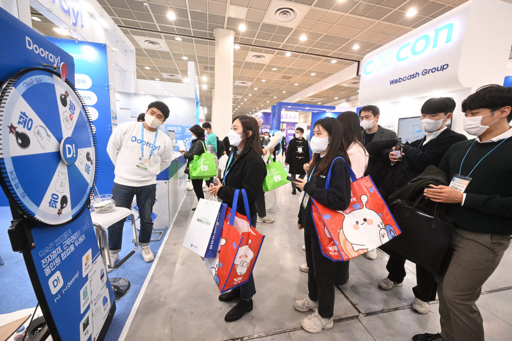 2022 소프트웨이브 NHN두레이 부스에서 관람객들이 이벤트를 즐기고 있다. 박지호기자 jihopress@etnews.com