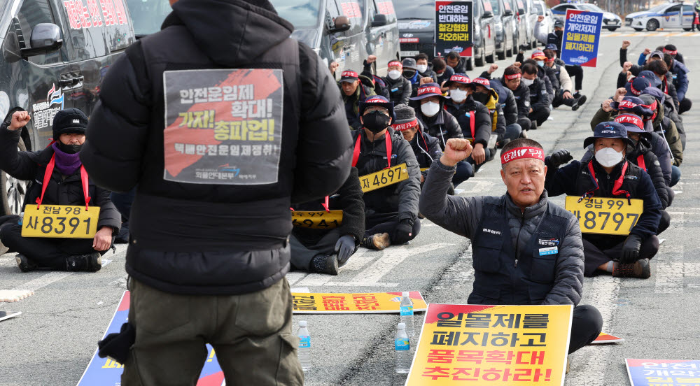 총파업 중인 민주노총 공공운수노조 화물연대본부(이하 화물연대) 관계자들이 7일 오전 세종시 정부세종청사 국토부앞에서 집회를 열고 구호를 외치고 있다.(사진=연합뉴스)