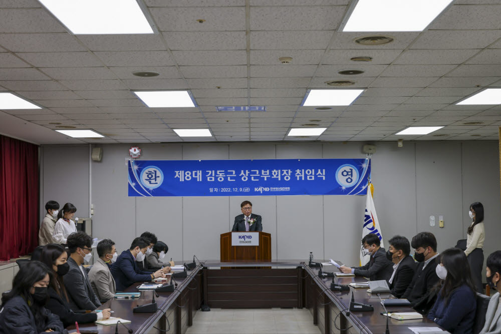 김동근 제8대 한국광산업진흥회 상근부회장이 9일 열린 취임식에서 취임사를 하고 있다.