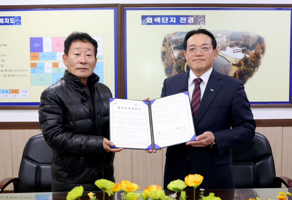 김화영 FITI시험연구원장(오른쪽)과 신광철 시화패션칼라사업협동조합 이사장 이 친환경 섬유 염색 제품 품질 향상을 위해 협력키로 했다.