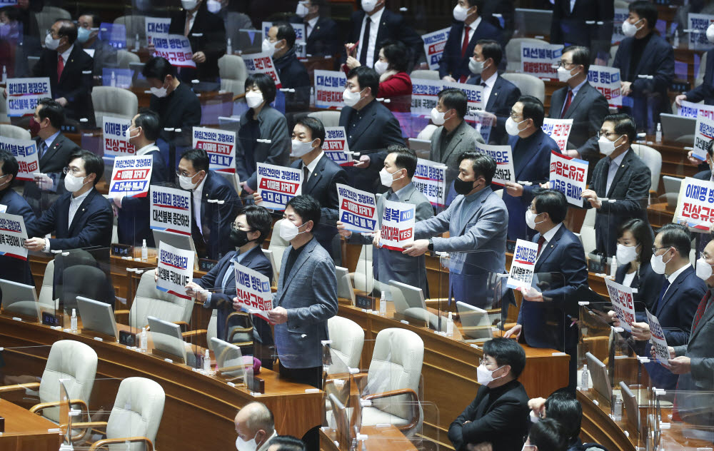 11일 본회의에서 이상민 행정안전부 장관 해임 건의안 표결에 항의하는 국민의힘 의원들. 연합뉴스.