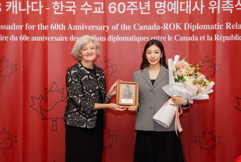 한-캐나다 수교 60주년 명예대사로 위촉된 김연아씨(오른쪽)와 타마라 모휘니 주한 캐나다 대사대리<자료:주한캐나다대사관>