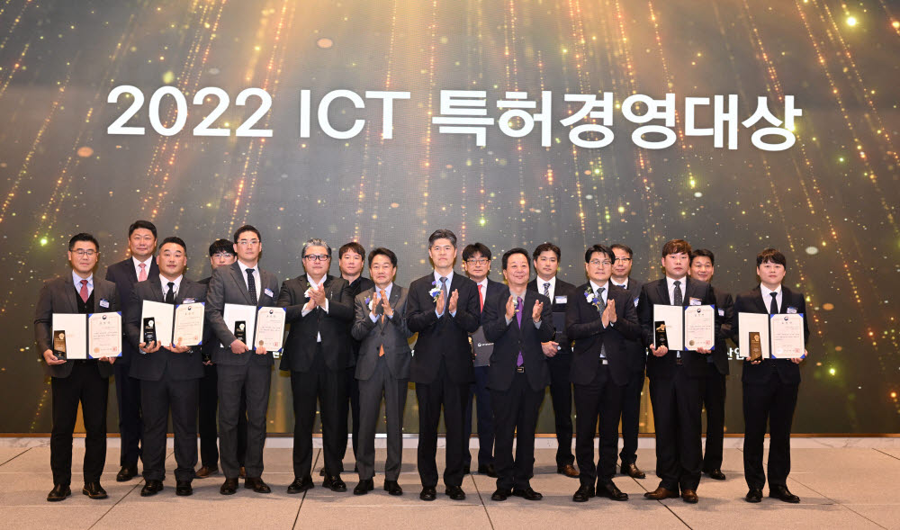 2022 ICT 특허경영대상 시상식이 13일 서울 송파구 소피텔 앰배서더 서울호텔에서 열렸다. 수상자들이 내외빈들의 축하를 받고 있다. 왼쪽 네번째부터 이충원 국가지식재산위원회 국장, 박청원 한국전자정보통신산업진흥회 상근부회장, 김정균 특허청 과장, 백만기 국가지식재산위원장, 홍성완 과기정통부 국장. 박지호기자 jihopress@etnews.com