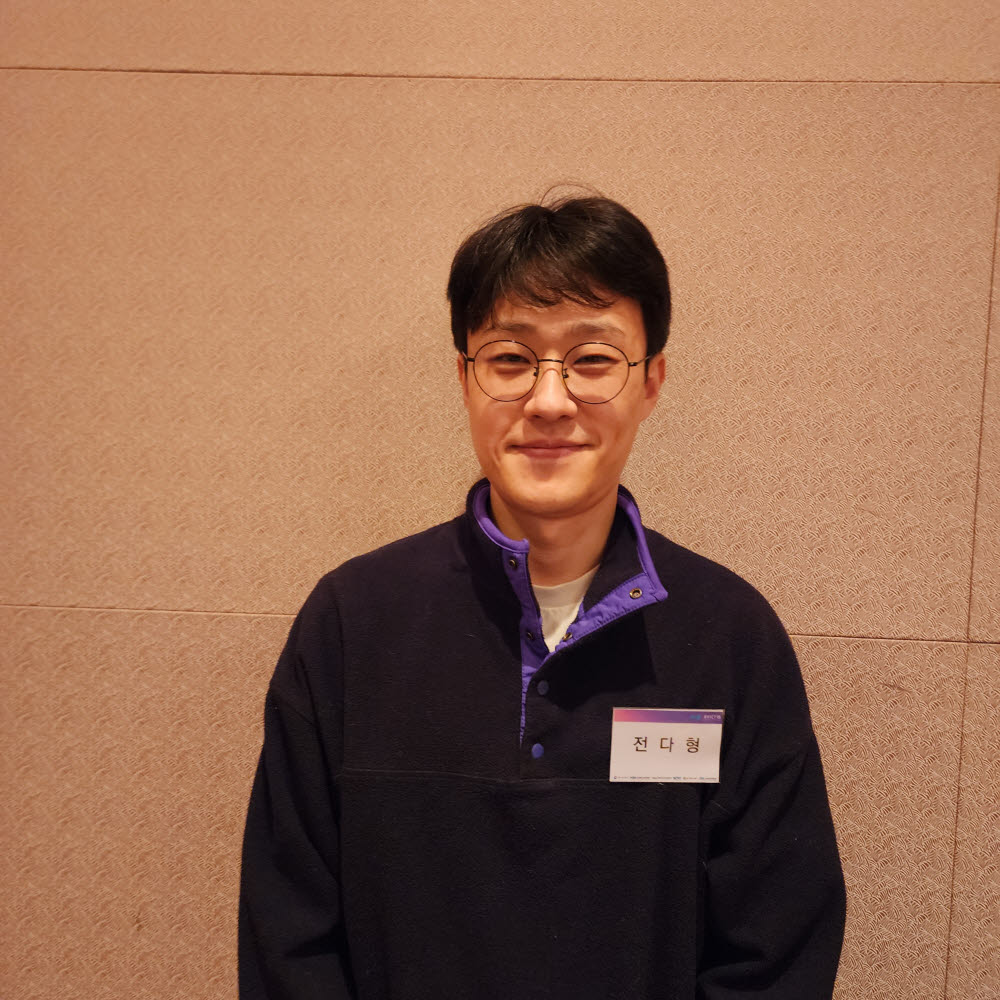 전다형씨
