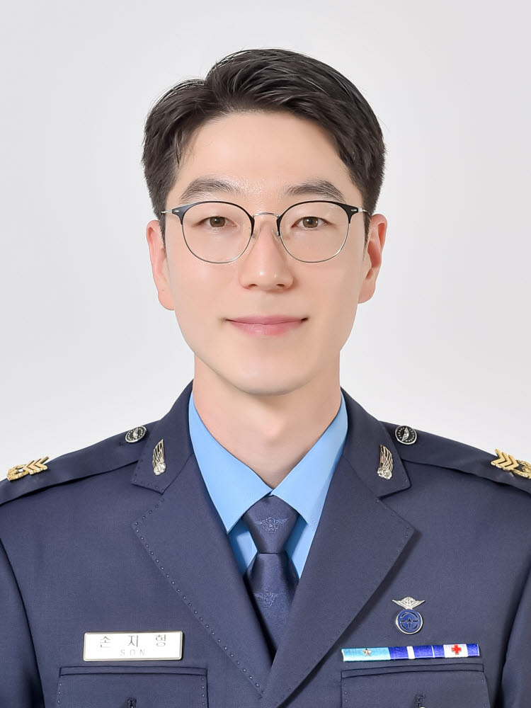 손지형 공군 상사