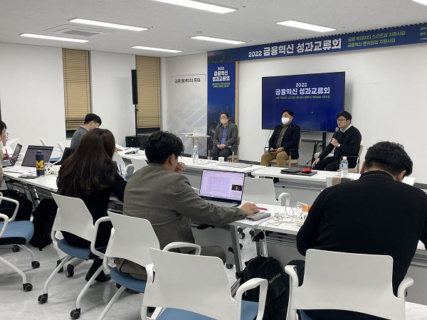 전북창조경제혁신센터, 금융 핀테크·빅데이터 스타트업 성과공유회 개최 - 뉴스 썸네일 이미지