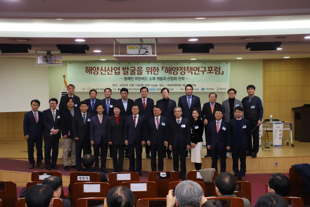 지질연, 해양점토로 신산업 발굴 나선다