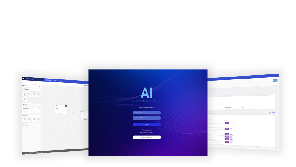 엠로의 AI 디지털 혁신 소프트웨어