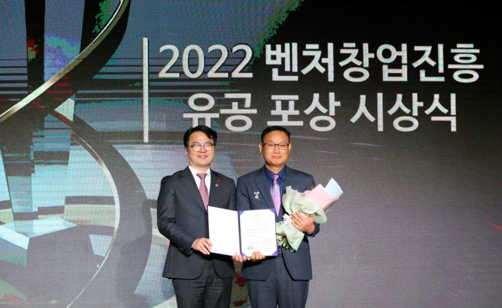 임채웅 에쓰엔 대표(오른쪽)가 2022 벤처창업진흥유공 포상 시상식에서 국무총리 표창을 수상하고 기념사진을 촬영했다. 사진=에쓰엔