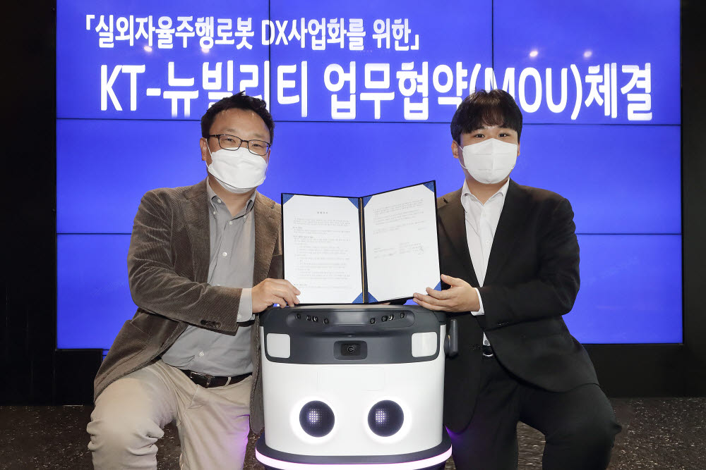 이상민 뉴빌리티 대표(오른쪽)와 이상호 KT AI Robot사업단장이 실외 자율주행로봇 사업 확산을 위한 업무협약(MOU)을 체결한 뒤 기념촬영을 하고 있다.(뉴빌리티 제공)