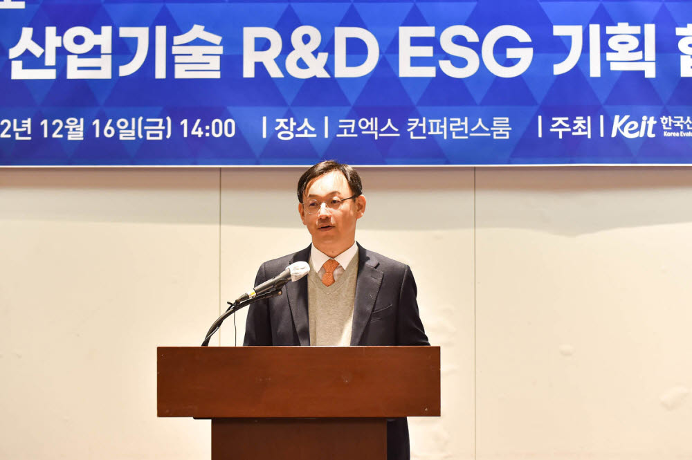 KEIT, ESG기반 산업기술R&D 확대 추진