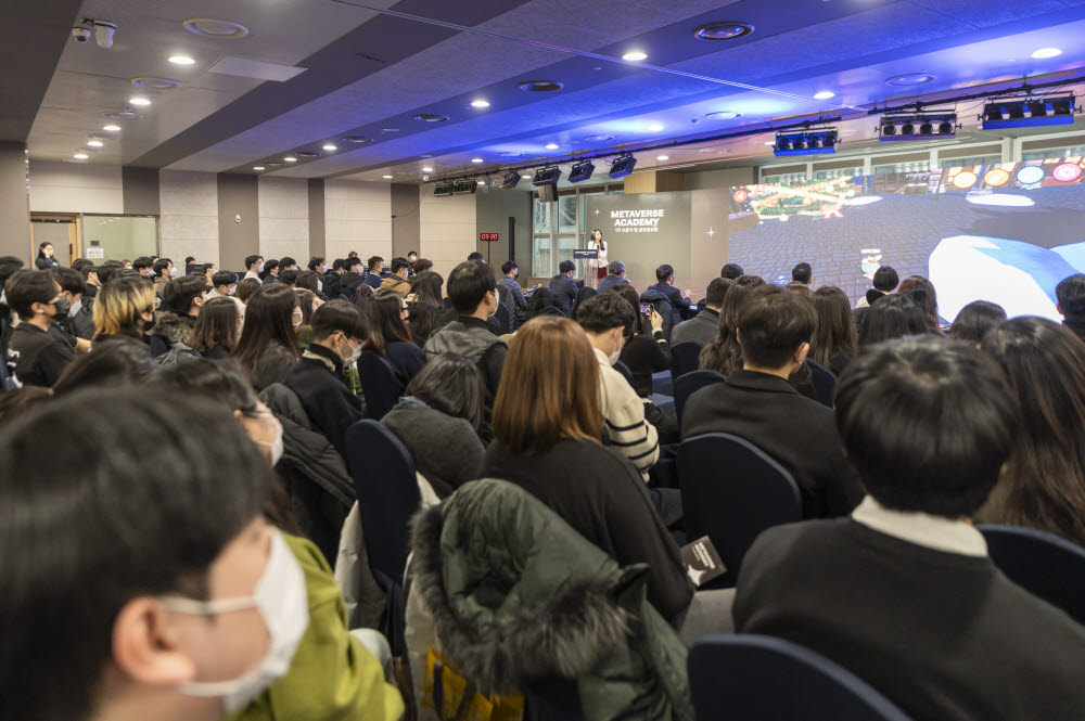 제1기 메타버스 아카데미 수료식 및 성과공유회