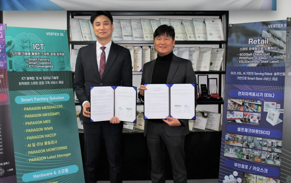 서우승 베스트텍대표(왼쪽)와 홍순철 버택스아이디 대표 메타버스 기술을 활용한 교육 사업 협약을 맺었다.