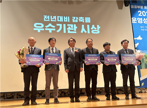 국립대구과학관이 환경부 공공부문 온실가스 목표관리제 우수기관에 선정돼 환경부장관상을 수상했다.