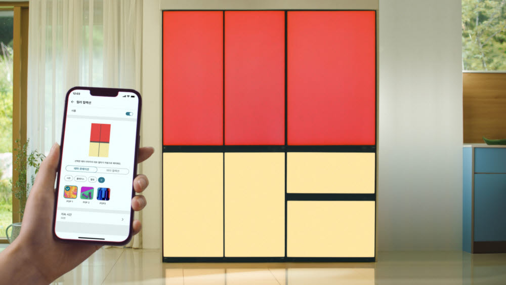 LG 씽큐 앱에서 원하는 컬러를 선택하면 17만 가지가 넘는 조합의 냉장고 색상은 물론 공간 분위기까지 바뀌는 LG 디오스 오브제컬렉션 무드업(MoodUp)