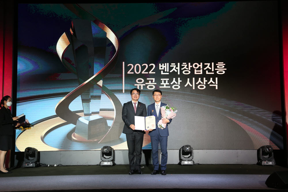 아이탑스오토모티브, 2022벤처창업진흥 유공 대통령 표창 수상