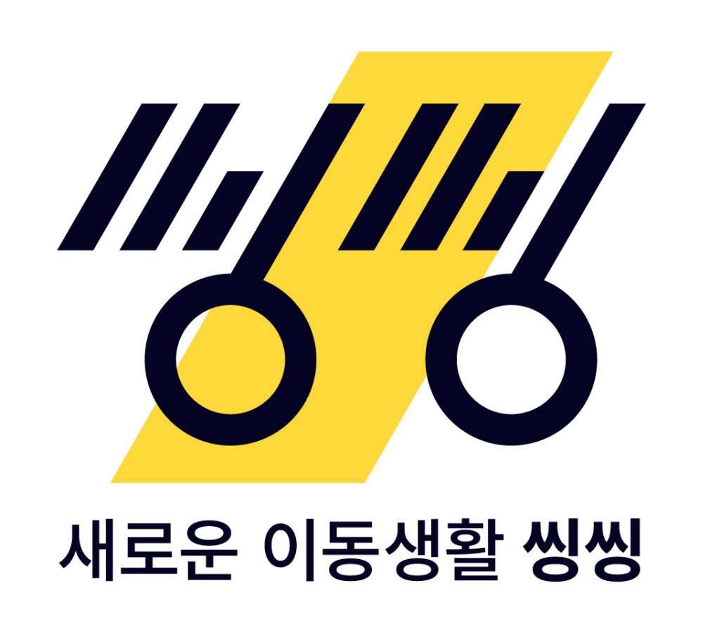 [단독]씽씽, 200억 시리즈B 유치