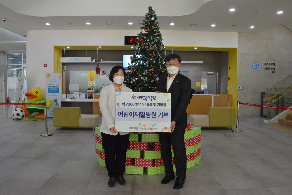 서민금융진흥원, 장애 아동에 기부금 전달