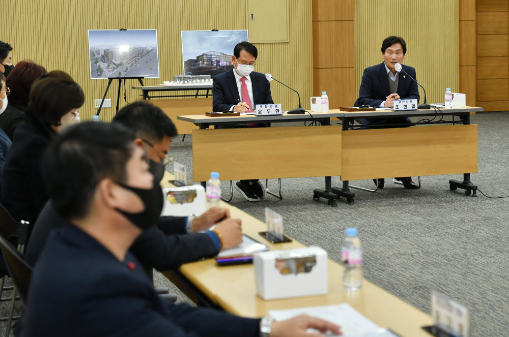 20일 열린 경산 창업 열린공간·지식산업센터 조성사업 실시설계용역 착수보고회