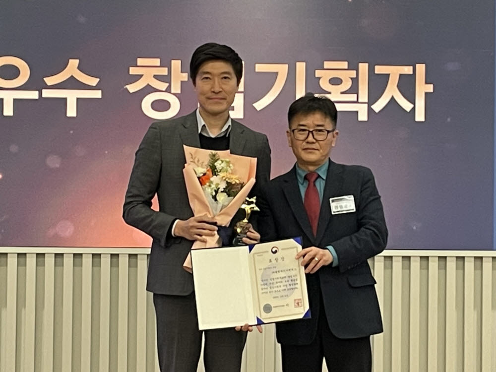 원한경 플랜에이치벤처스 대표(왼쪽)와 권영학 중기부 과장이 2022 우수 창업기획자 중기부 장관 표창 수상 후 기념촬영했다.