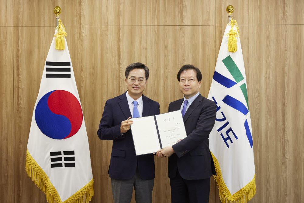 22일 김동연 경기지사(왼쪽)가 도청 집무실에서 김세용 경기도주택도시공사 사장에게 임명장을 수여한 뒤 기념촬영을 하고 있다.